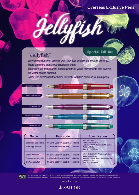 (New!) Sailor 1911S Jellyfish FP Collection - Premium New Pen Brands: from vendor-unknown - Just $260! Shop now at Federalist Pens and Paper