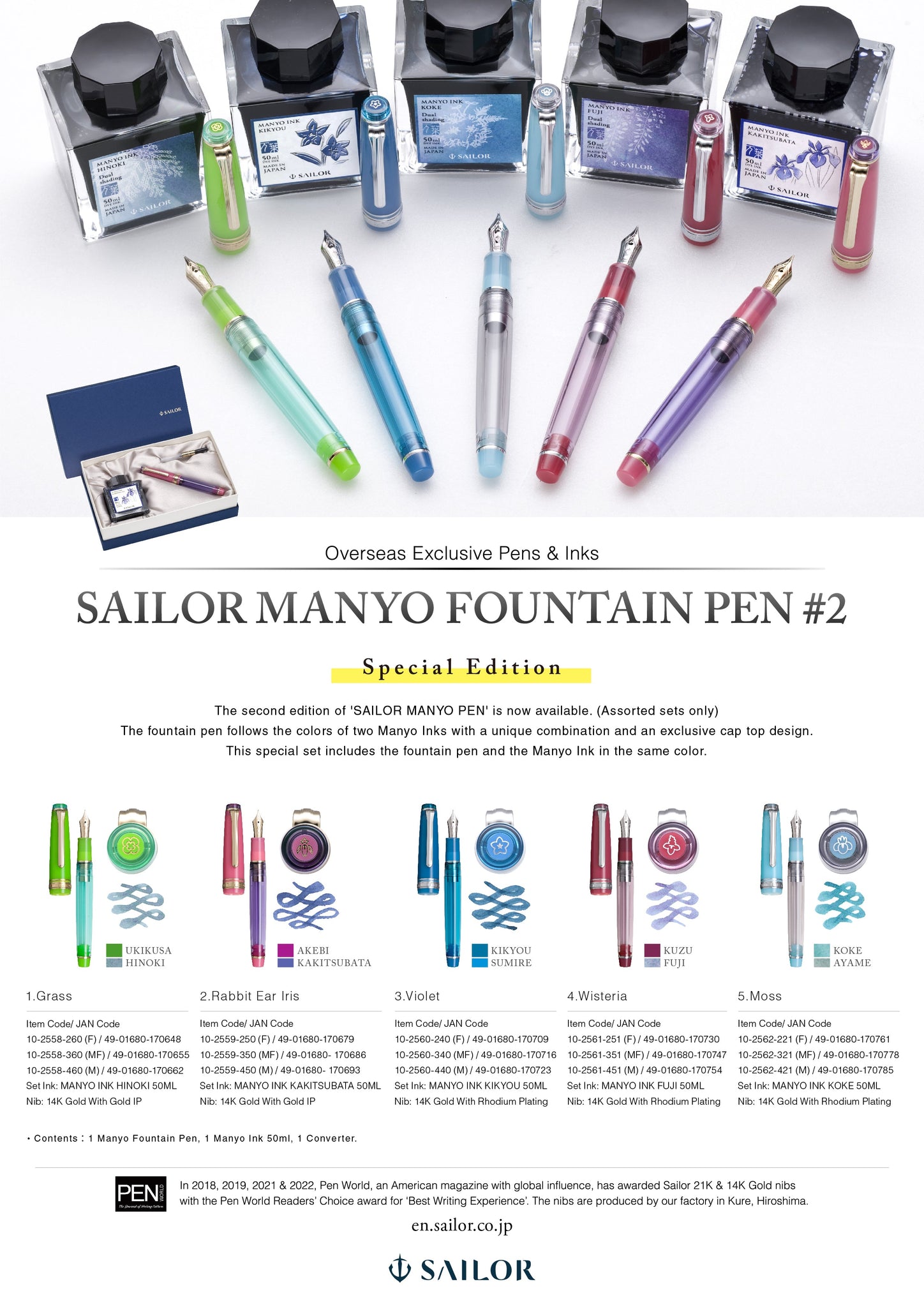 Sailor Manyo Fuji Ink