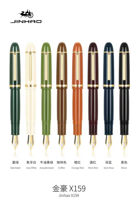 Jinhao x159 Fountain Pens (New!) - Premium  from Federalist Pens and Paper - Just $12! Shop now at Federalist Pens and Paper